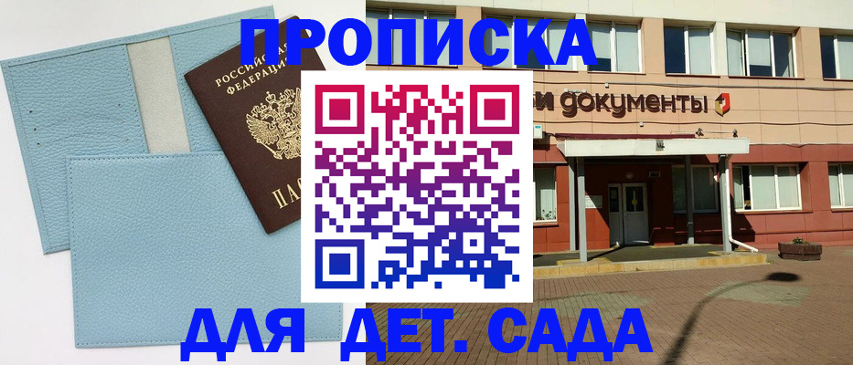найти адрес прописки в Ростовской области