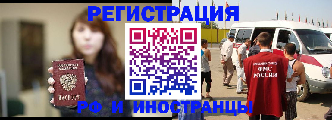 регистрация для дет. сада в Ростовской области